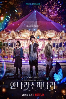 Póster de The Sound of Magic, la serie basada en el manhwa Annarasumanara