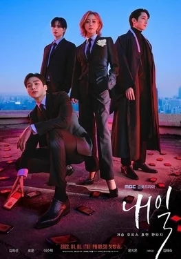 Póster de Tomorrow, la serie basada en el manhwa